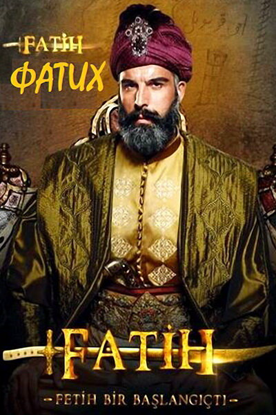 Постер сериала